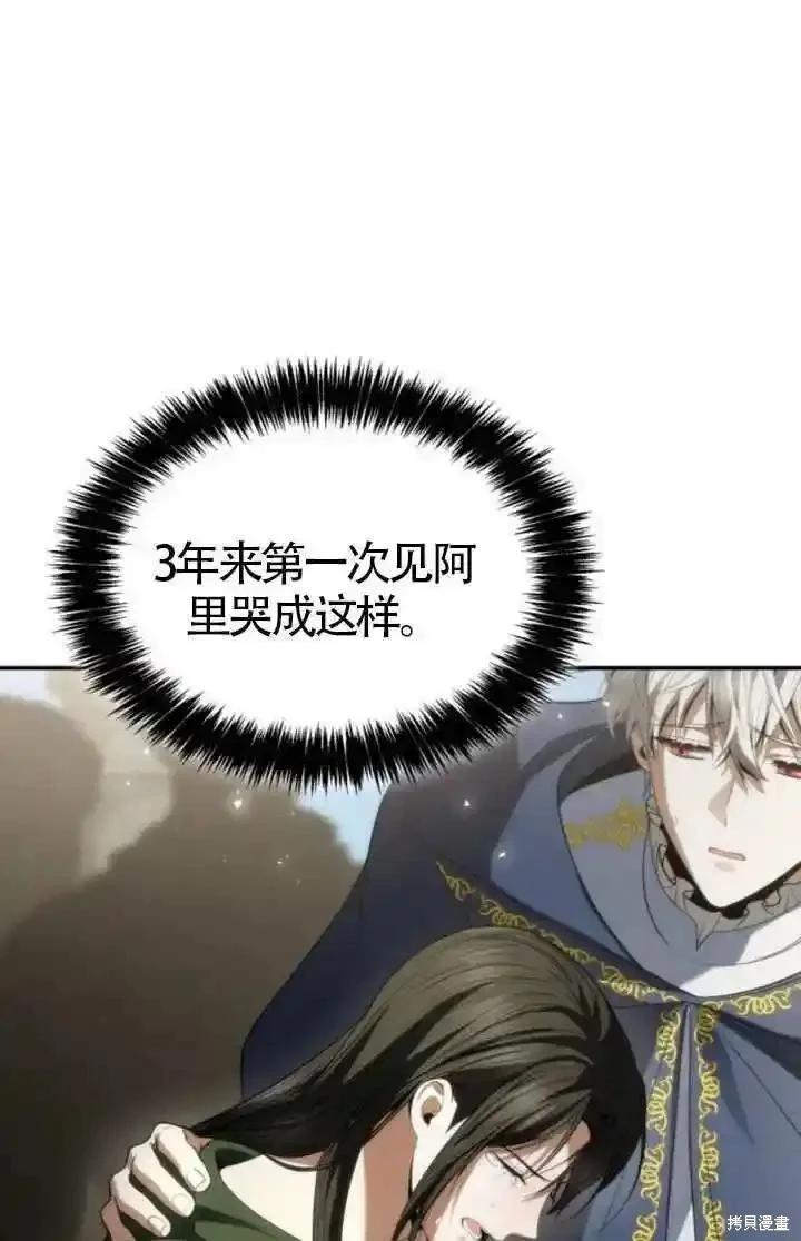 第 107 页