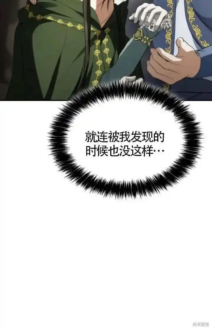 第 108 页