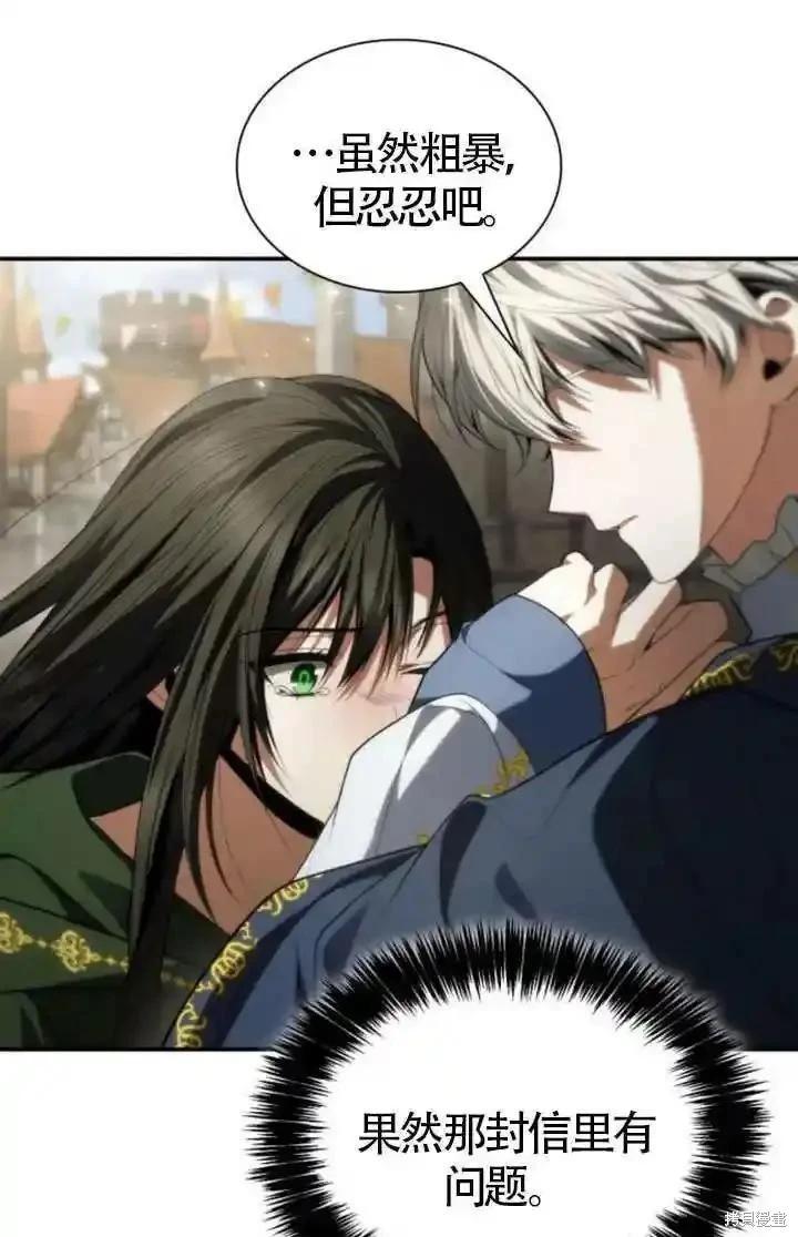 第 109 页