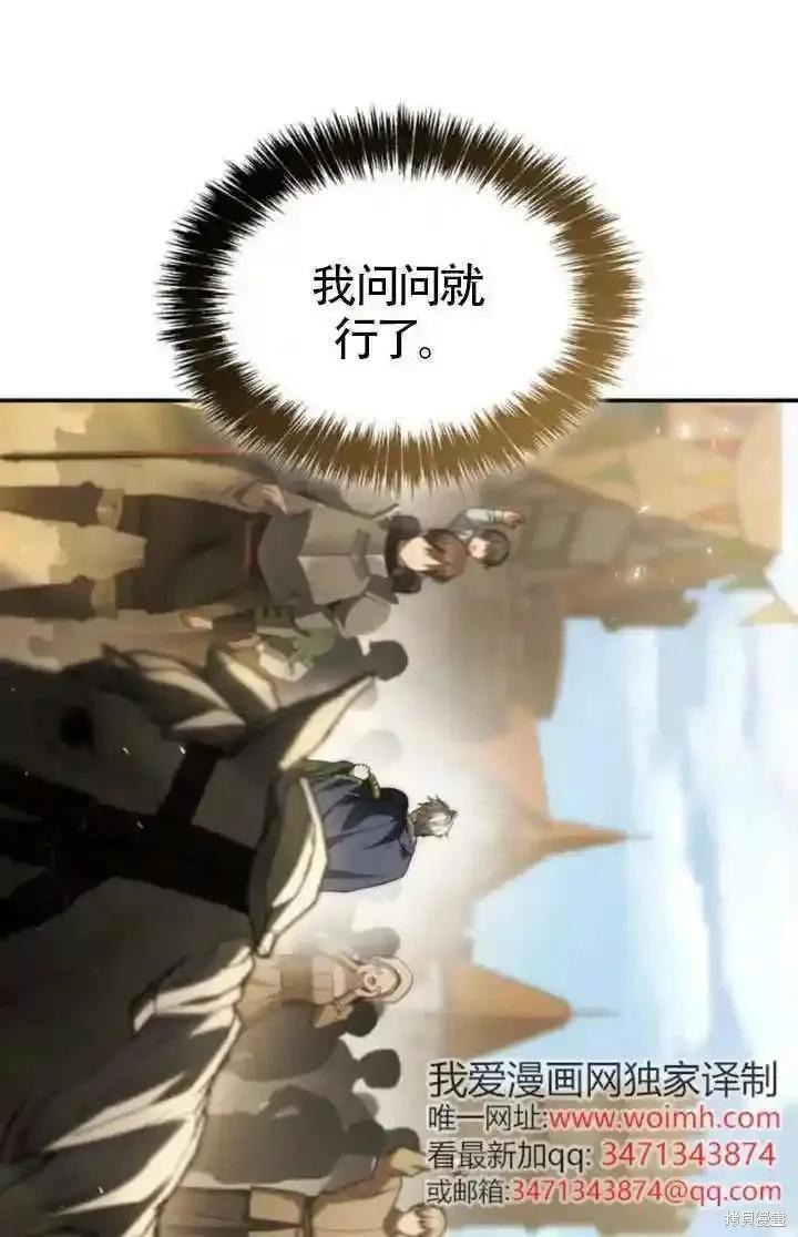 第 111 页
