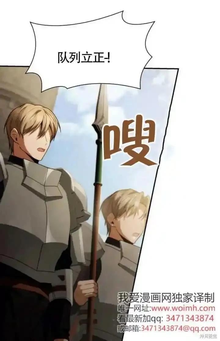第 118 页