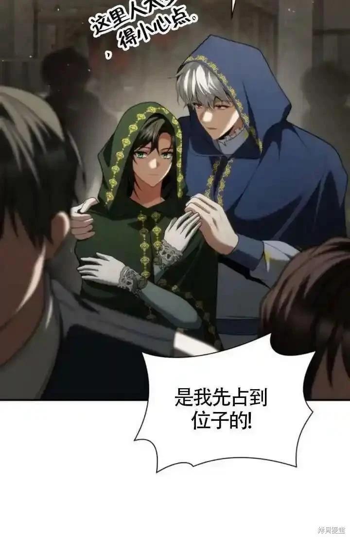 第 69 页