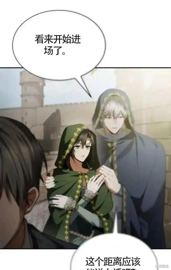 第 76 页