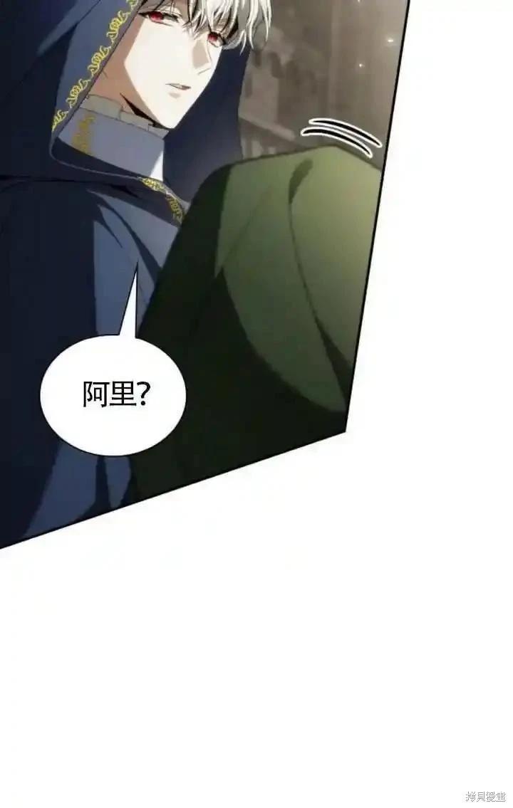 第 86 页