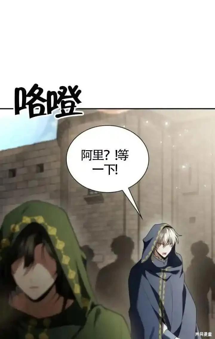 第 87 页