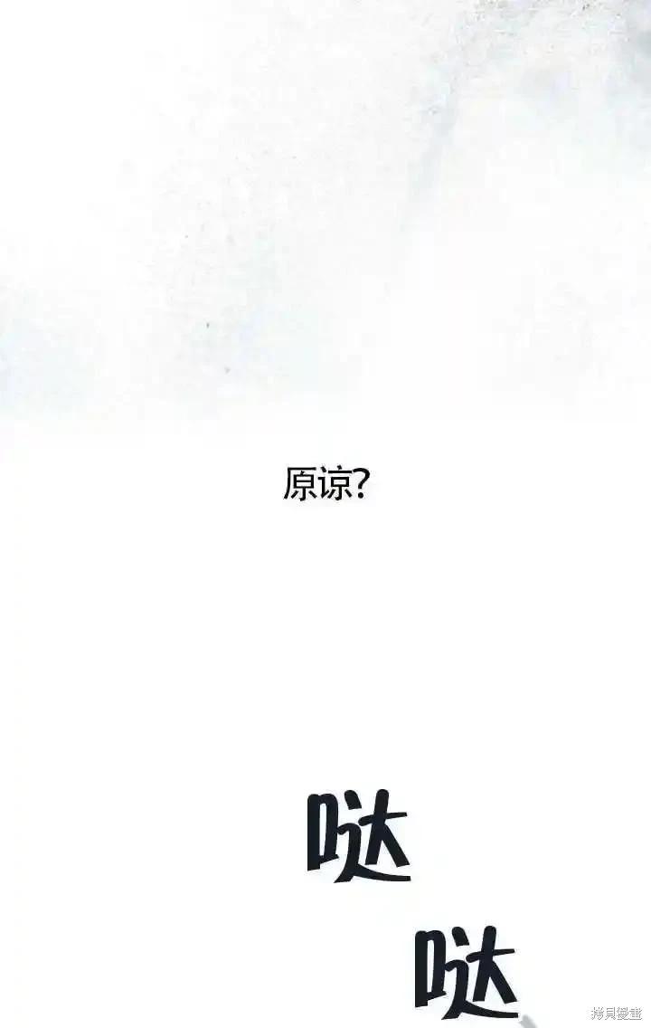 第 96 页