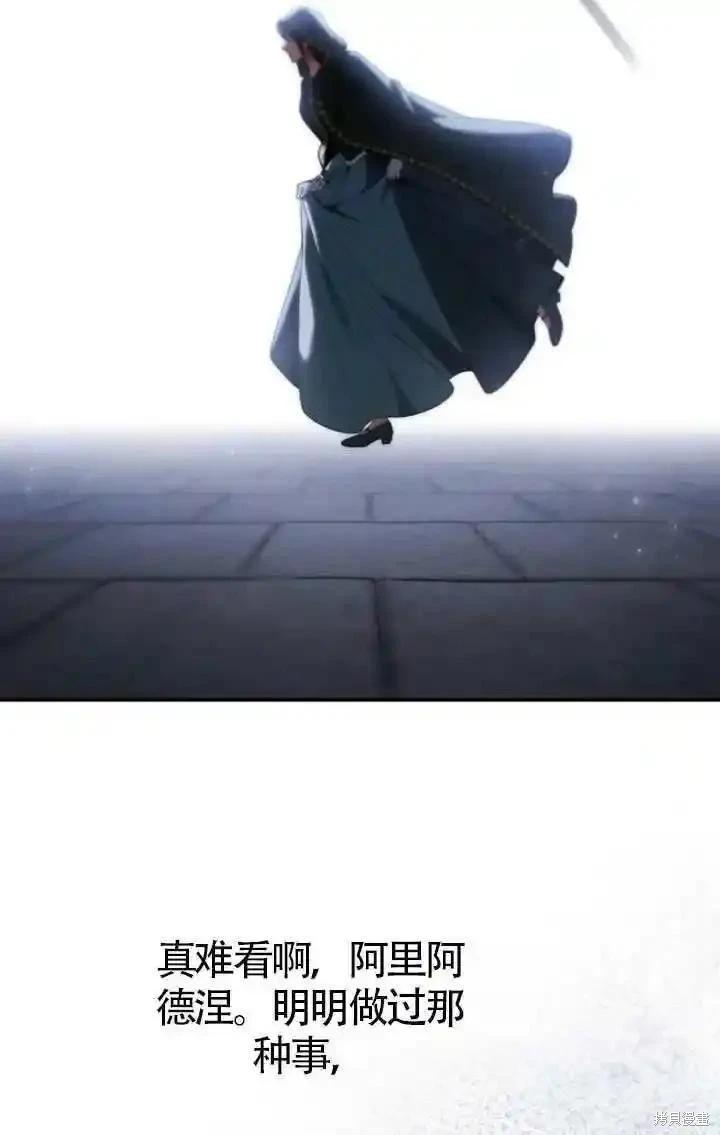 第 97 页