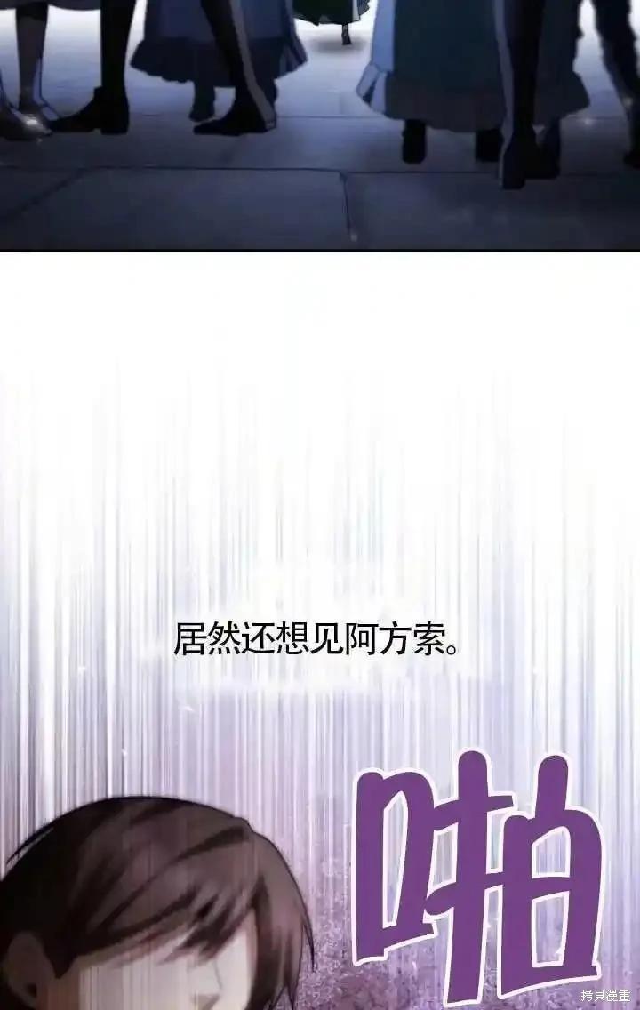 第 99 页
