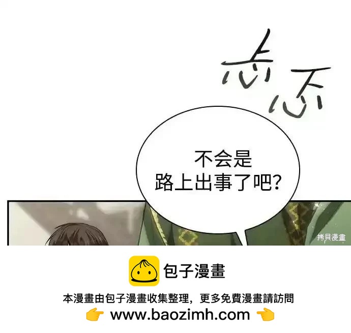 第 103 页