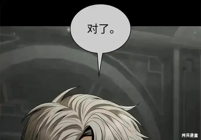 第 201 页