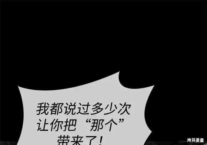 第 210 页
