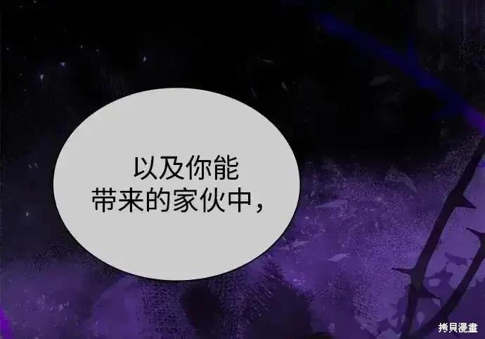 第 237 页