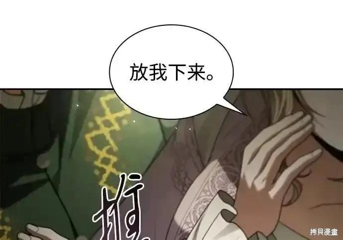 第 263 页