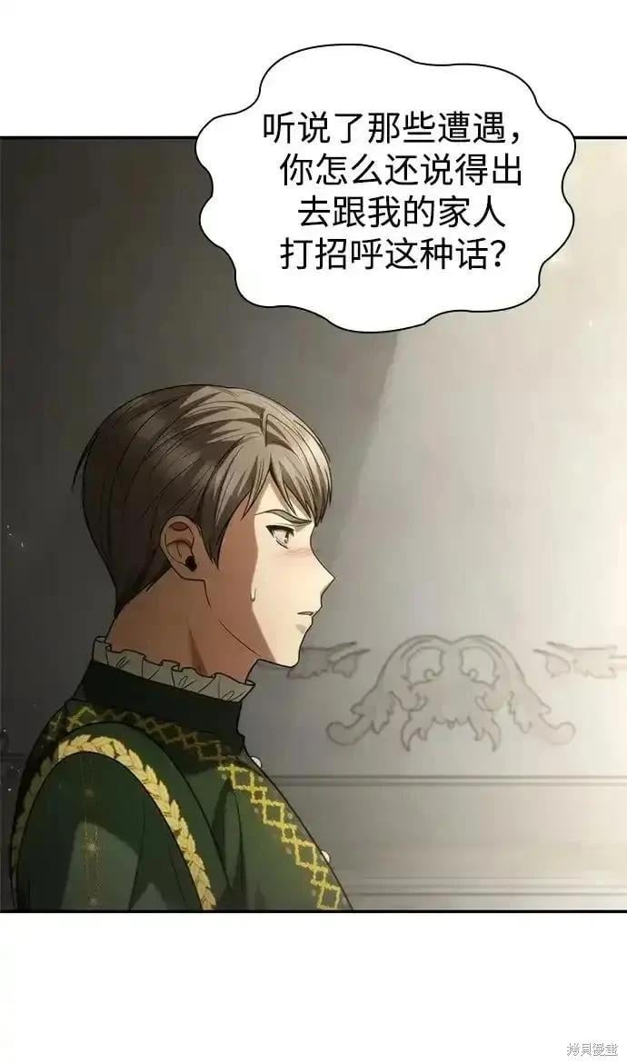 第 283 页