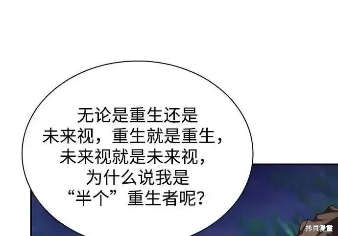 第 104 页