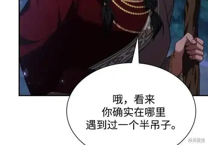 第 106 页