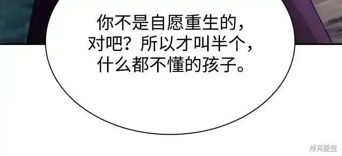 第 111 页