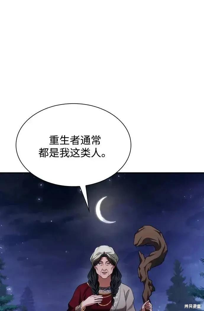 第 112 页