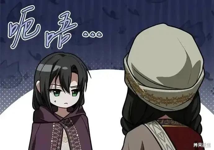 第 116 页
