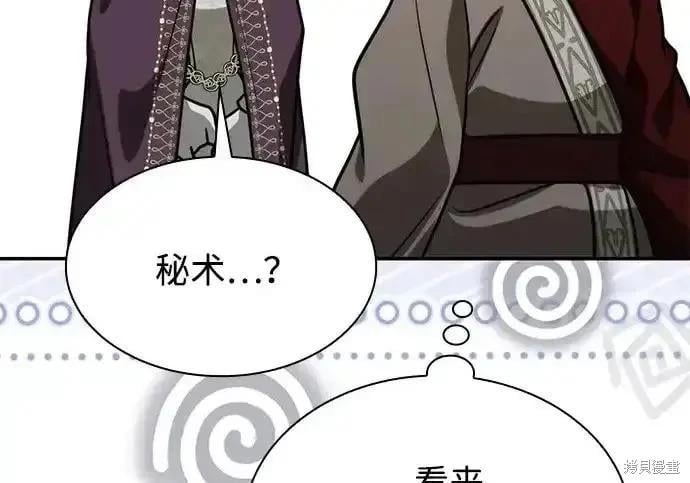 第 117 页