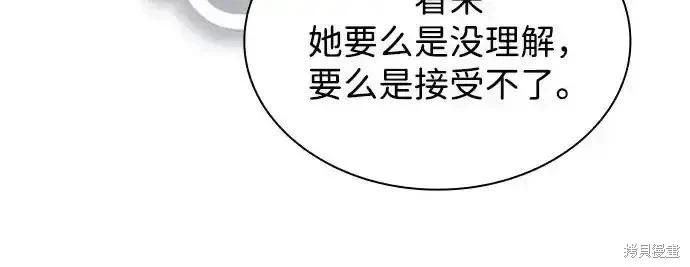 第 118 页