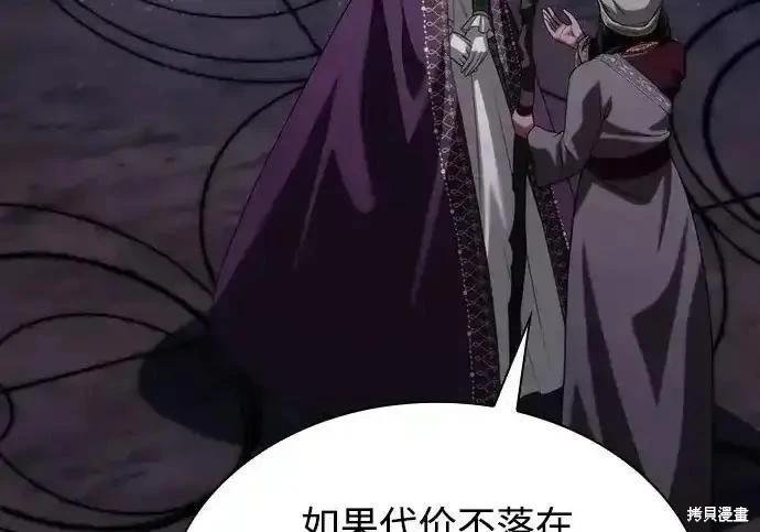 第 157 页