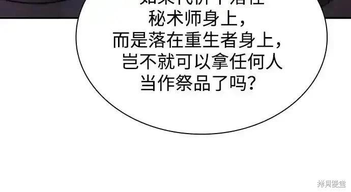 第 158 页