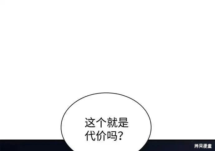 第 173 页