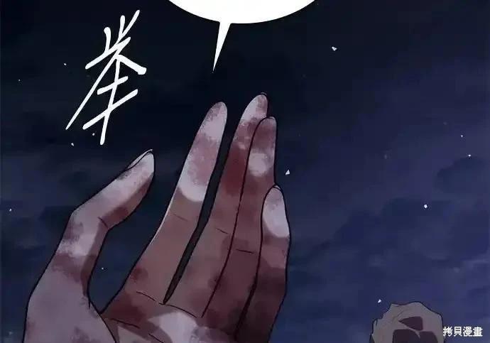 第 174 页