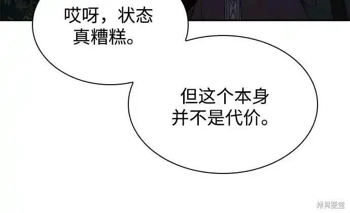 第 176 页