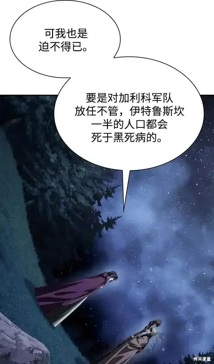 第 186 页