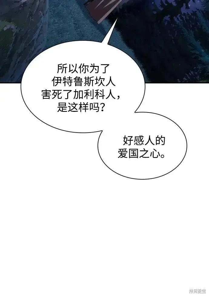 第 187 页