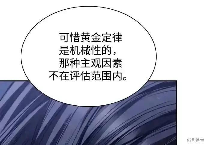 第 188 页