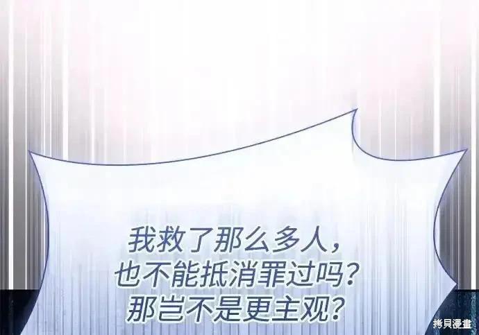 第 191 页