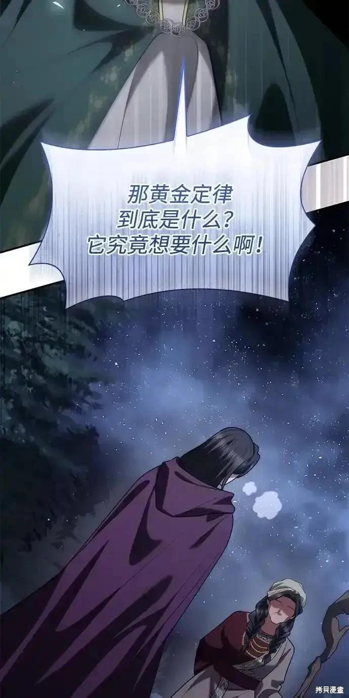 第 194 页