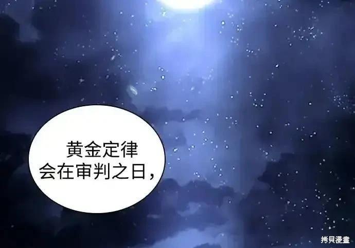 第 198 页