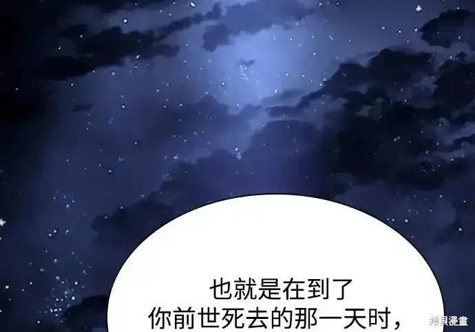 第 199 页