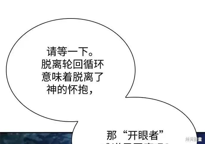 第 230 页