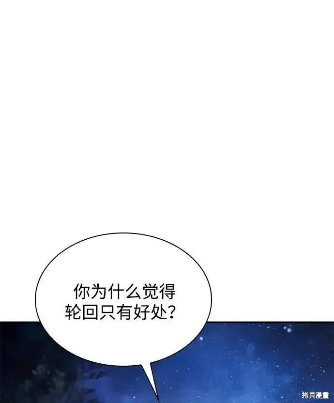 第 234 页