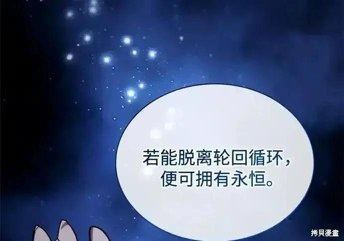 第 237 页