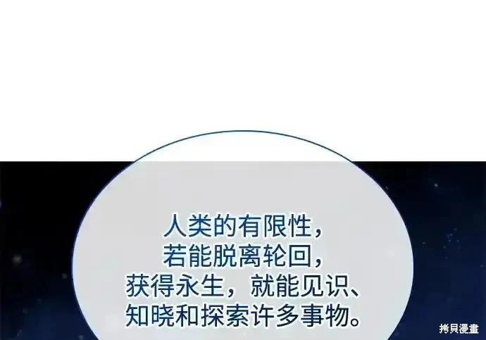 第 240 页