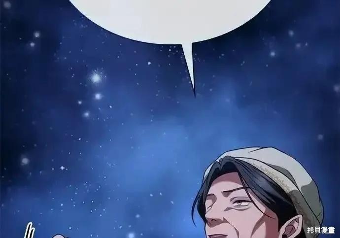 第 241 页