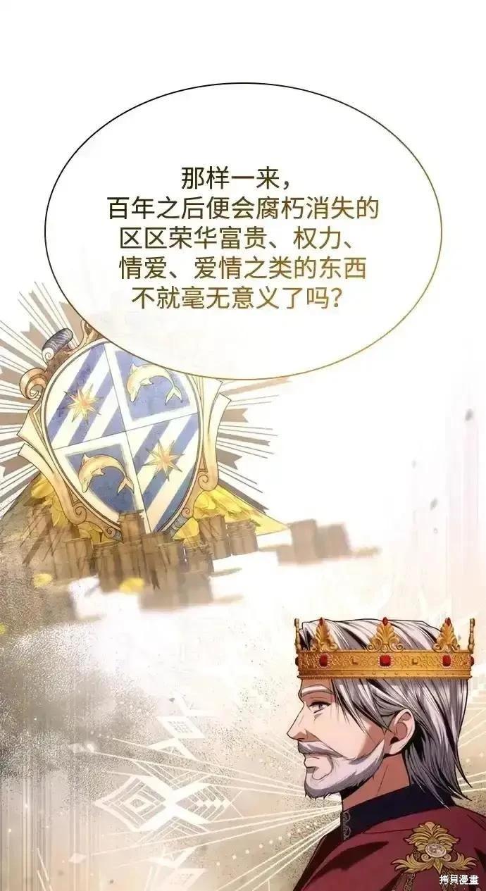 第 243 页