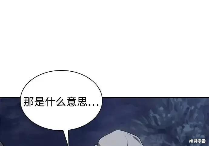 第 254 页