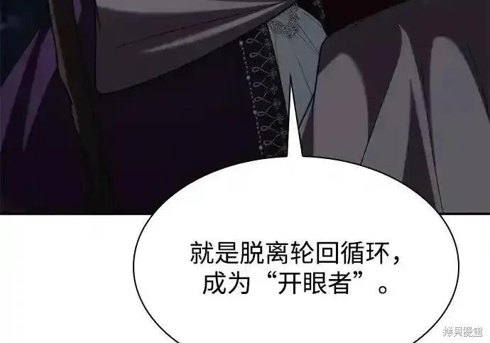 第 256 页