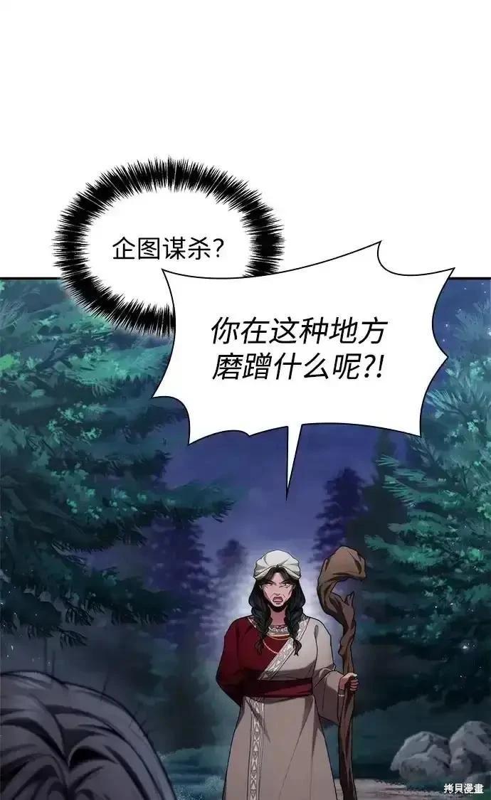 第 57 页