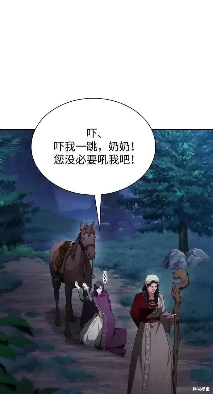 第 59 页