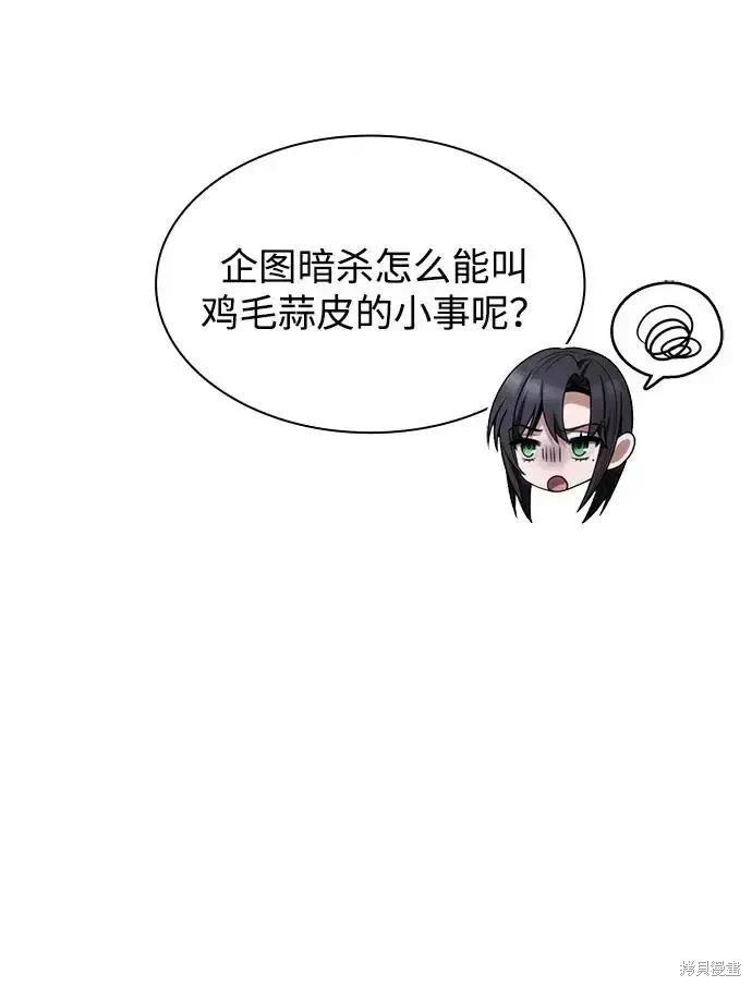 第 78 页