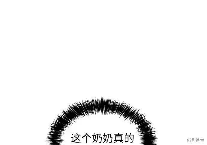 第 97 页