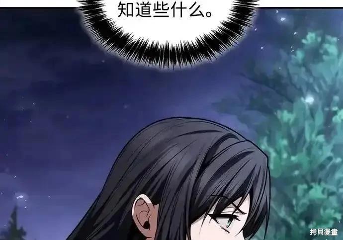 第 98 页